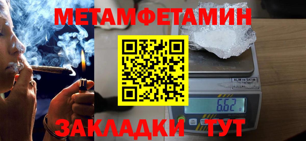 Амфетамин 98% Тулун