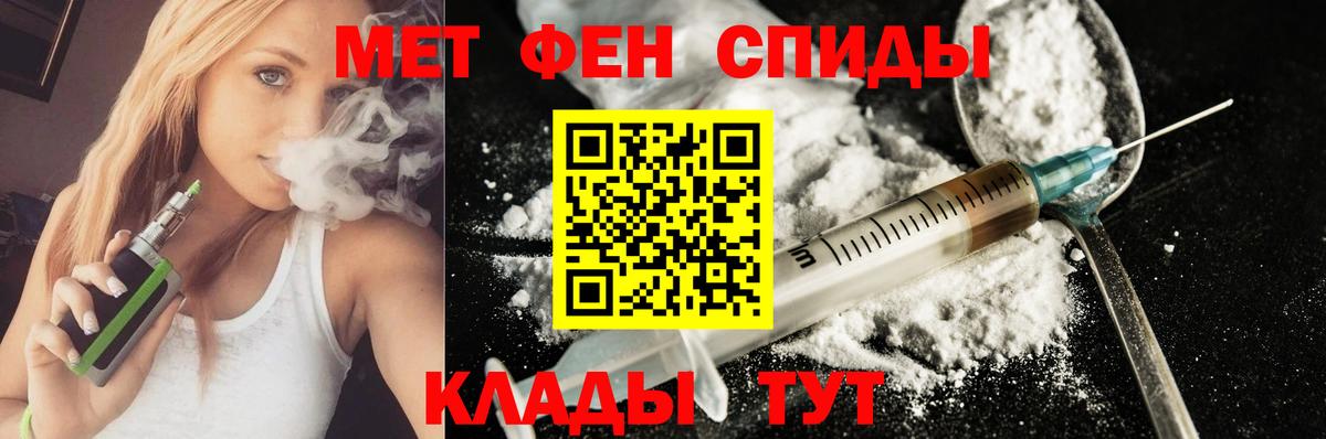 Amphetamine Розовый  Вход с VPN  Amphetamine    сайт  АМФЕТАМИН  Тулун 
