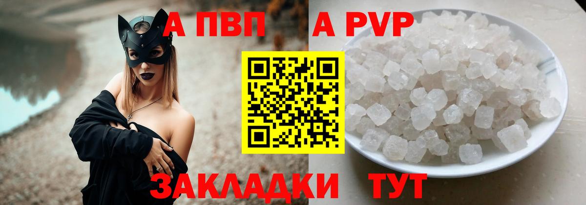 Тулун  Alpha-PVP Crystall  даркнет сайт  Вход с VPN  APVP СК КРИС  А ПВП 