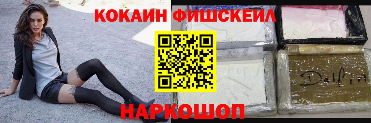 КОКАИН 98% Тулун