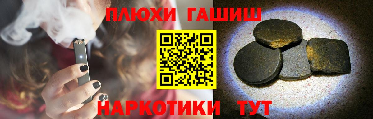 Гашиш Изолятор  Гашиш Cannabis  Вход с VPN  Тулун 
