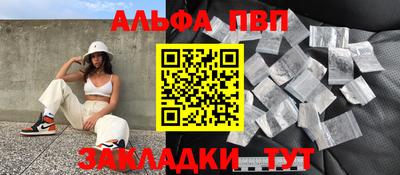 соль курить ск Можга