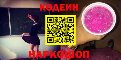 соль курить ск Можга