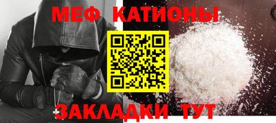 молекула духа Моздок