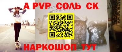 кокаин перу Можайск