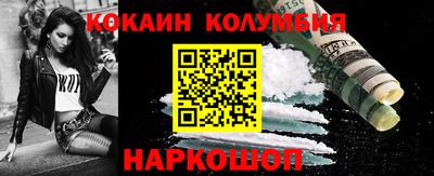 меф VHQ Наро-Фоминск