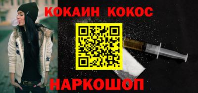 кристаллы Нальчик
