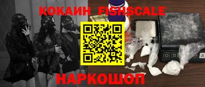 меф VHQ Наро-Фоминск