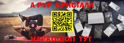 соль курить ск Можга