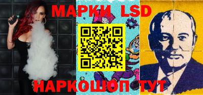 кокаин перу Можайск