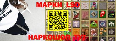 кокаин перу Можайск