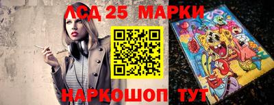 молекула духа Моздок