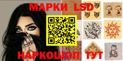 молекула духа Моздок