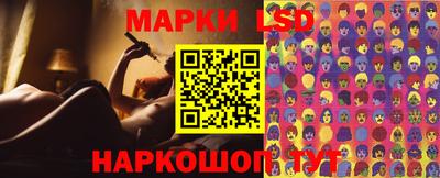 кокаин перу Можайск