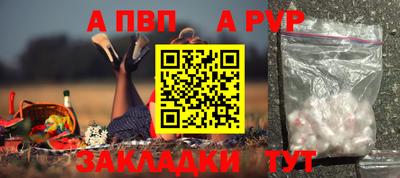меф VHQ Наро-Фоминск