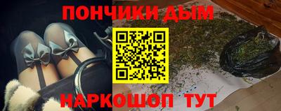 меф VHQ Наро-Фоминск