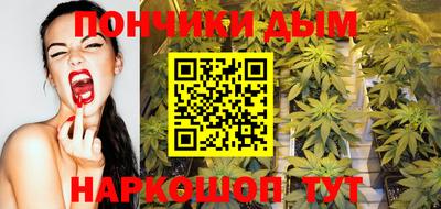 молекула духа Моздок