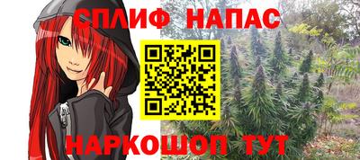 кокаин перу Можайск