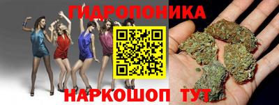 соль курить ск Можга