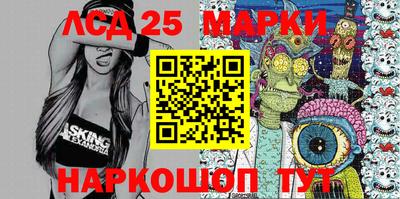 соль курить ск Можга