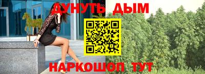 кокаин перу Можайск