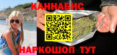 молекула духа Моздок