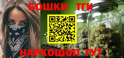 кокаин перу Можайск