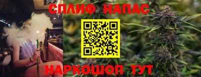 кокаин перу Можайск