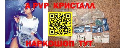 кокаин перу Можайск