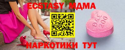 эйфоретик Нарткала