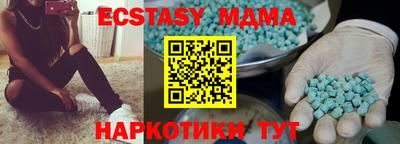 молекула духа Моздок
