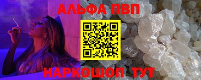 кристаллы Нальчик