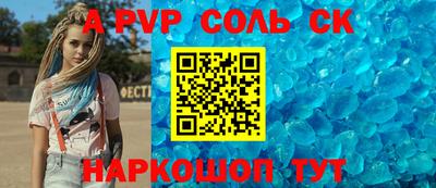 кокаин перу Можайск