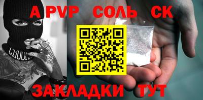 молекула духа Моздок