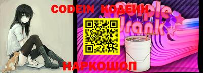 кокаин перу Можайск