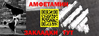 молекула духа Моздок
