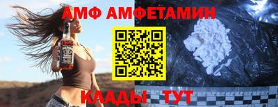 кристаллы Нальчик