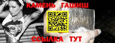 соль курить ск Можга