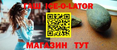 молекула духа Моздок