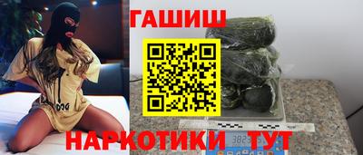 кокаин перу Можайск