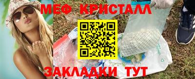 молекула духа Моздок