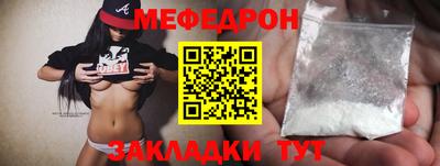 молекула духа Моздок