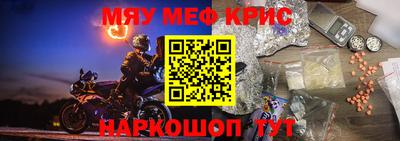 кокаин перу Можайск