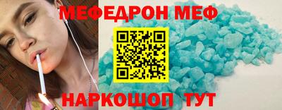 соль курить ск Можга