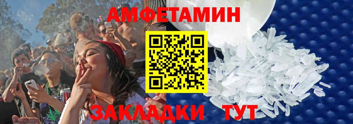 Тулун  МЕТАМФЕТАМИН кристалл  Вход с VPN 