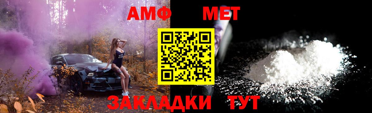 Метамфетамин кристалл Тулун