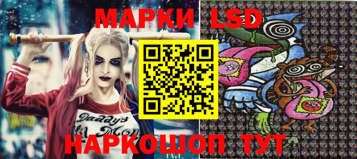 Марки N-bome 1500мкг  Марки N-bome 1500мкг  Марки NBOMe  Тулун  Вход с VPN 
