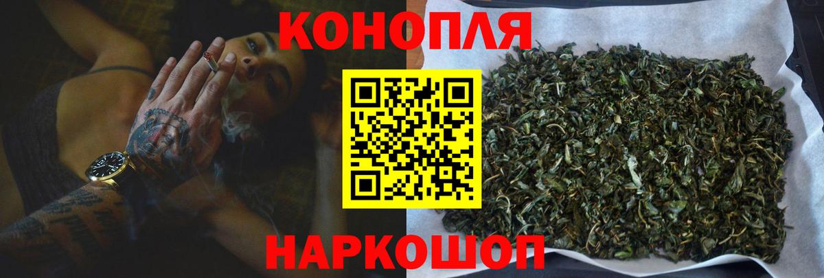 Шишки марихуана индика  Вход с VPN  Шишки марихуана SATIVA & INDICA  Тулун 
