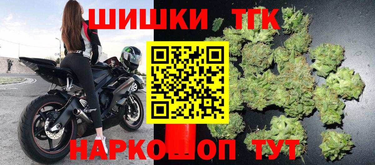 Канабис конопля Тулун